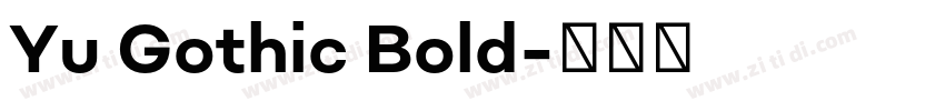 Yu Gothic Bold字体转换